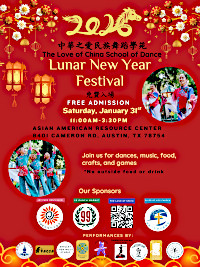 2026 Lunar New Year poster